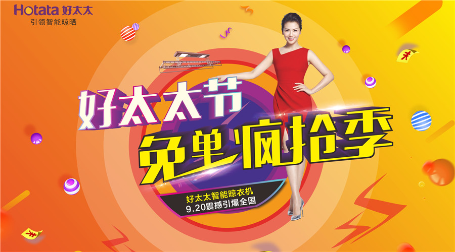 天博体育(TianBo Sports)官方网站,集团全球首届天博体育(TianBo Sports)官方网站,节活动专题