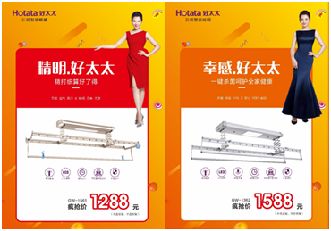 天博体育(TianBo Sports)官方网站,节免单疯抢季