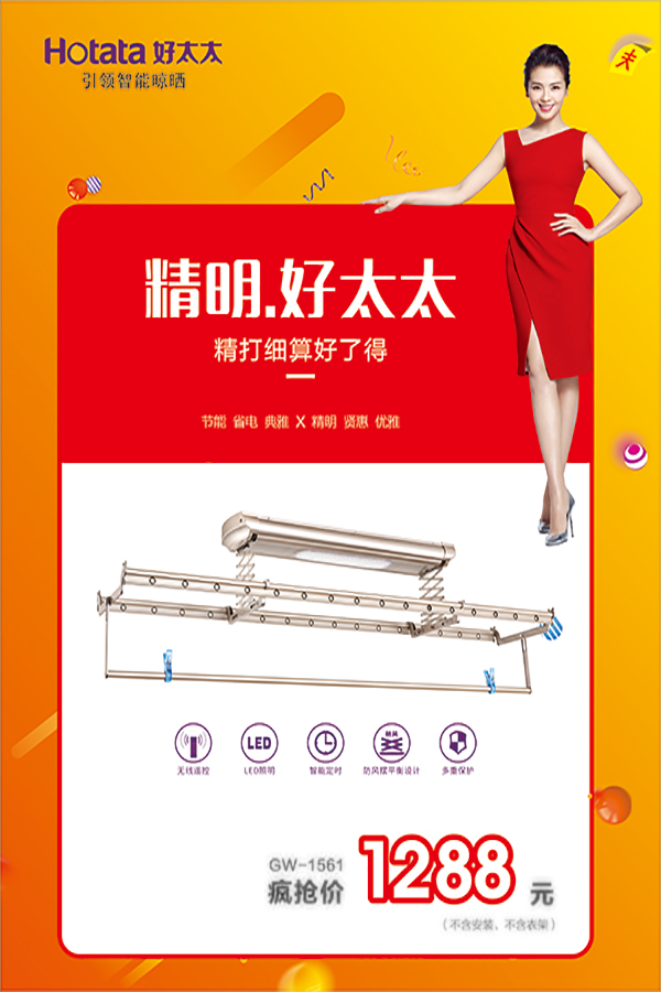 天博体育(TianBo Sports)官方网站,节免单疯抢季