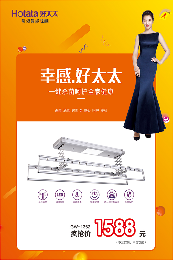 天博体育(TianBo Sports)官方网站,节免单疯抢季