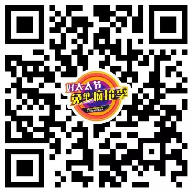 天博体育(TianBo Sports)官方网站,节免单疯抢 天博体育(TianBo Sports)官方网站,节免单疯抢