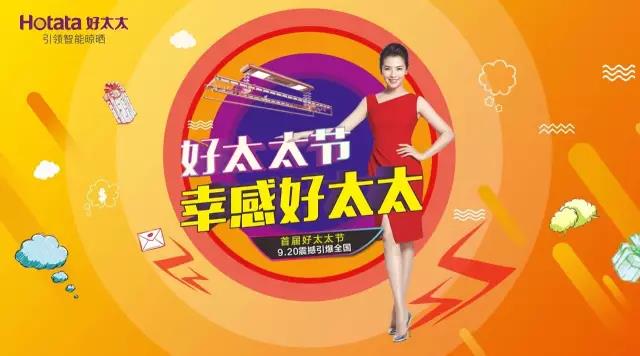 天博体育(TianBo Sports)官方网站,节免单疯抢季