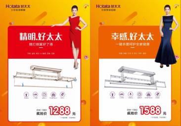 天博体育(TianBo Sports)官方网站,节免单疯抢季