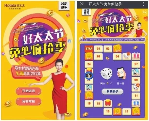 天博体育(TianBo Sports)官方网站,节免单疯抢季