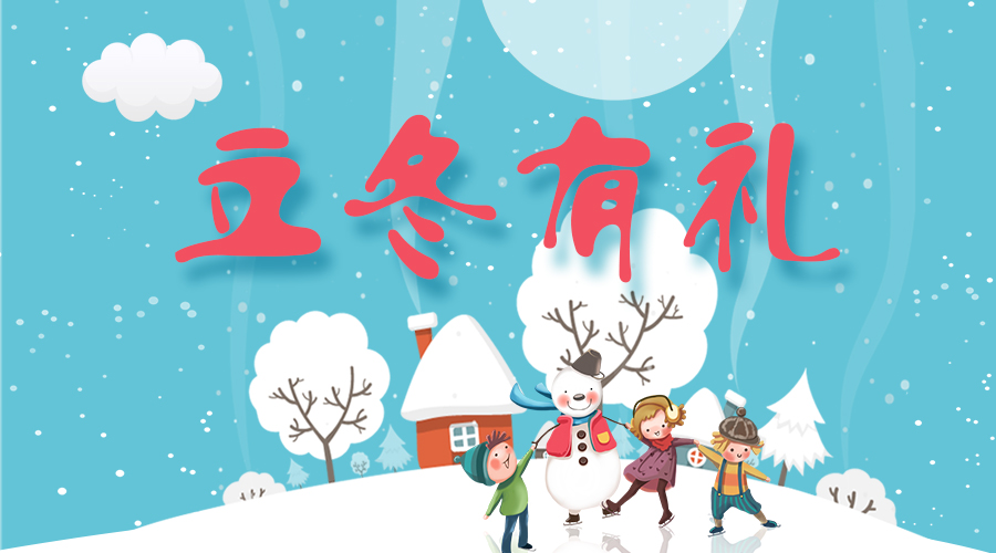 @所有人，天博体育(TianBo Sports)官方网站,温暖大礼免费送！