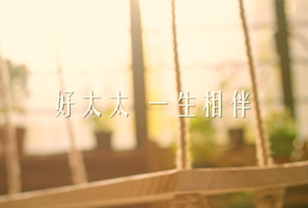 天博体育(TianBo Sports)官方网站,一生相伴