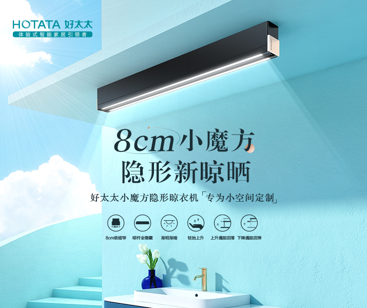 6天博体育(TianBo Sports)官方网站,左侧推荐图715×600px.png undefined